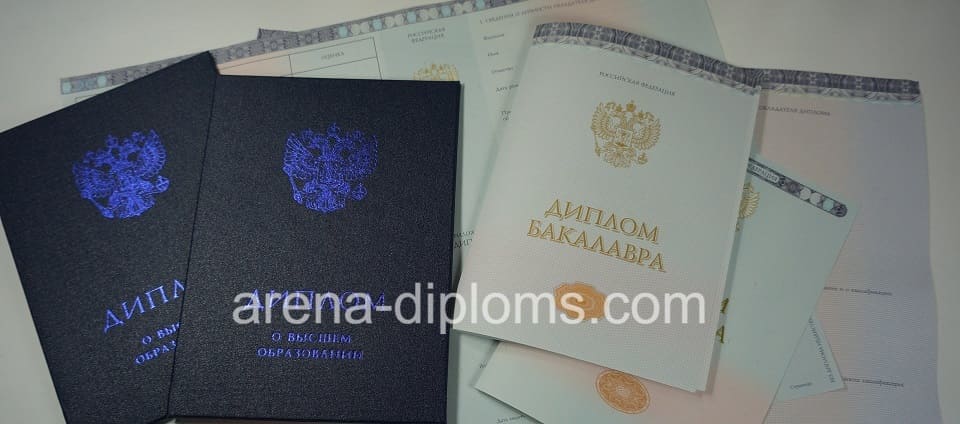 Купить диплом бакалавра в Петропавловске-Камчатском