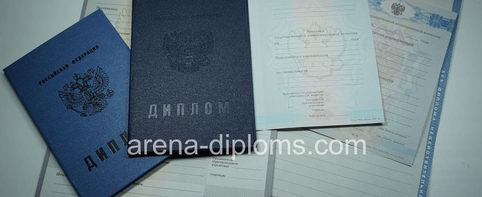 Купить диплом колледжа в Петропавловске-Камчатском