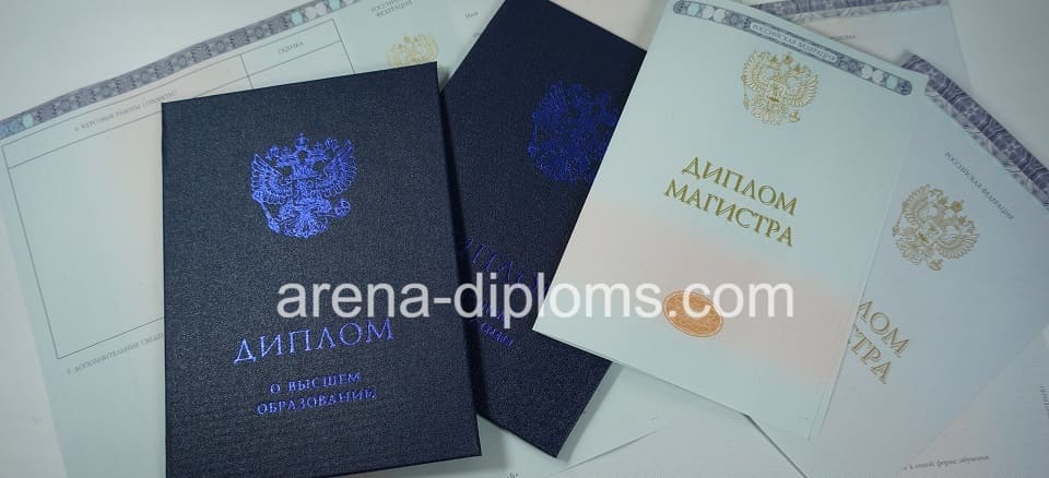 Купить диплом магистра в Петропавловске-Камчатском