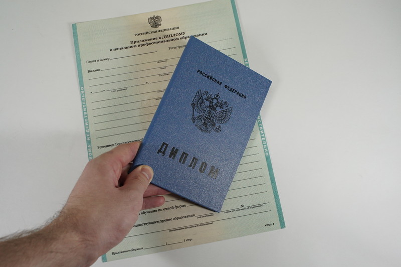 Диплом о начальном образовании 2010-2024 годов в Петропавловске-Камчатском Диплом о начальном образовании 2010-2024 годов в Петропавловске-Камчатском