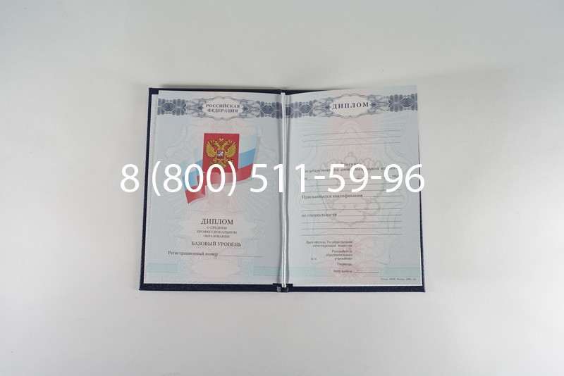 Диплом техникума 2007-2010 годов в Петропавловске-Камчатском Диплом техникума 2007-2010 годов в Петропавловске-Камчатском