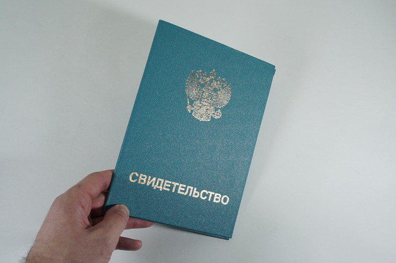 Заказать Свидетельство о повышении квалификации в Петропавловске-Камчатском